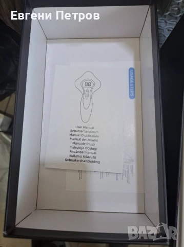 антицелулитен масажор за тяло (Cellulite Massager), снимка 2 - Масажори - 54918832