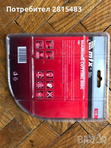 ДИСК ДИАМАНТЕН ЗА СУХО РЯЗАНЕ TURBO 230Х22.2ММ.MTX , снимка 2 - Диамантени и режещи инструменти - 54067641