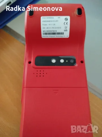 Постерминал на mypos, снимка 3 - Друга електроника - 55642184