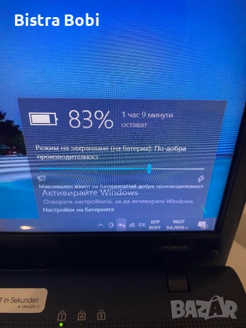 Лаптоп-SONY, снимка 7 - Лаптопи за работа - 54830354