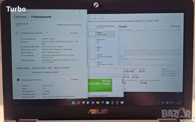 15.6' IPS Asus N551 Core i7-4720HQ/12GB/NVIDIA GTX 960 2GB GDDR5/256GB SSD, снимка 8 - Лаптопи за игри - 55125214