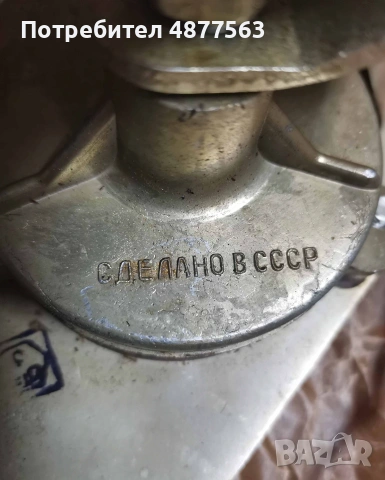 Стъклочистачки комплект за Газ 21 Волга СССР, снимка 4 - Аксесоари и консумативи - 55181907