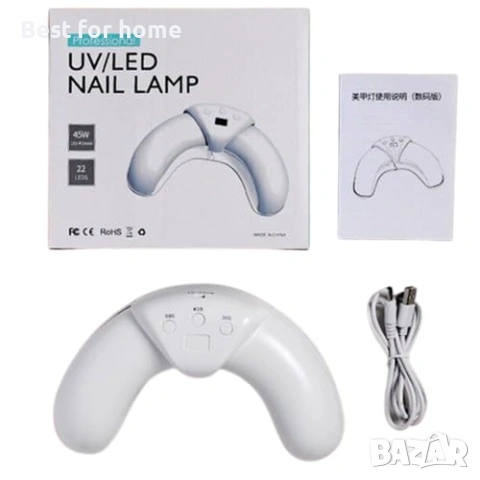 IAS 45W UV/LED лампа за гел лак – Професионална сушилня за нокти с таймер 30s/60s, снимка 2 - Друга електроника - 54395875