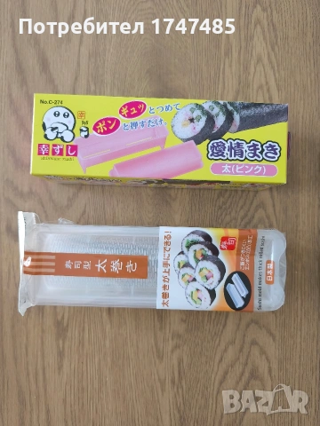 Форми за приготвяне на суши – японски, нови, снимка 3 - Форми - 54235461