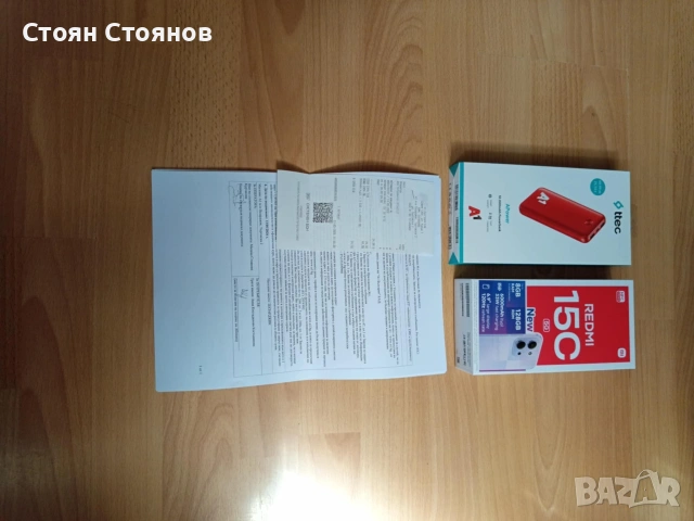 Чисто нов Redmi 15C 128GB, снимка 5 - Xiaomi - 54573357