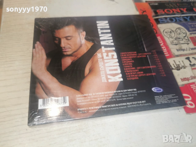 KONSTANTIN NEW CD 0506262010H2E6R, снимка 10 - CD дискове - 54794390