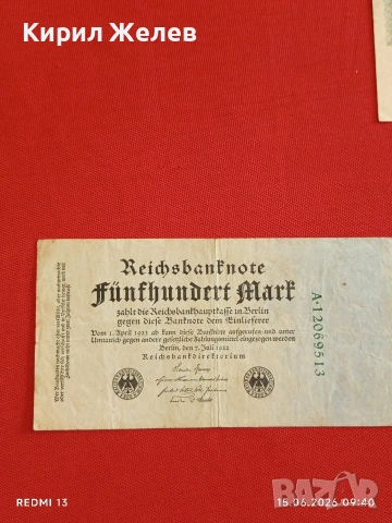 Две райхбанкноти 100 милиона марки 1923г. / 500 марки 1922г. Германия редки за КОЛЕКЦИЯ 28219, снимка 8 - Нумизматика и бонистика - 54908802