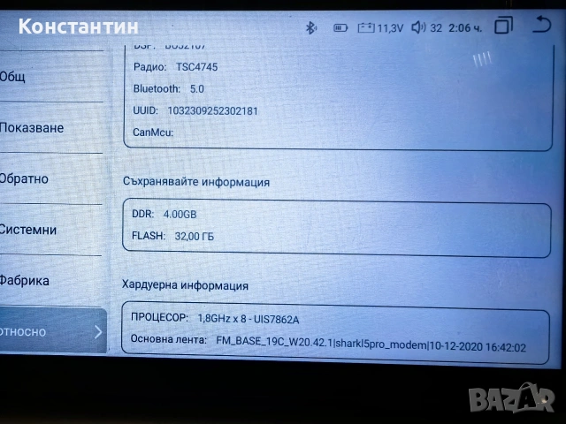 Мултимедия за BMW E46, снимка 5 - Аксесоари и консумативи - 54184145