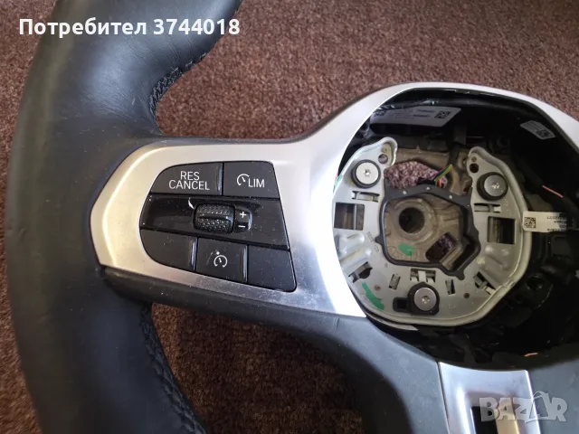  Волан BMW M G01,G02,G05,G20,G30, снимка 2 - Части - 51646676