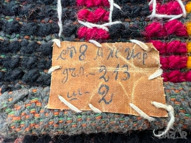 Цветни вълнени китеници с традиционни мотиви — 2 размера, снимка 4 - Други - 55157207