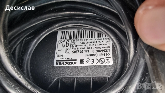 Водоструйка Керхер K4 FULL CONTROL I CAR, снимка 7 - Парочистачки и Водоструйки - 54947485