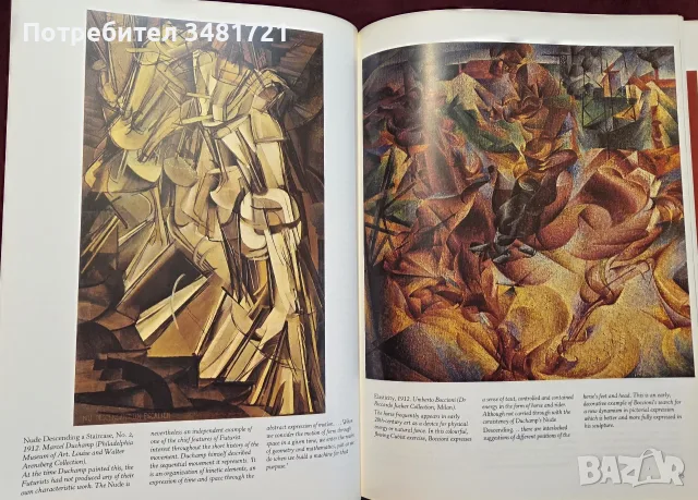 Енциклопедия Modern Art, снимка 12 - Изкуство, музика, кино и фотография - 55362076