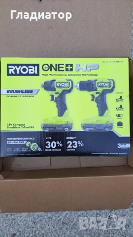 RYOBI, снимка 13 - Винтоверти - 54826530