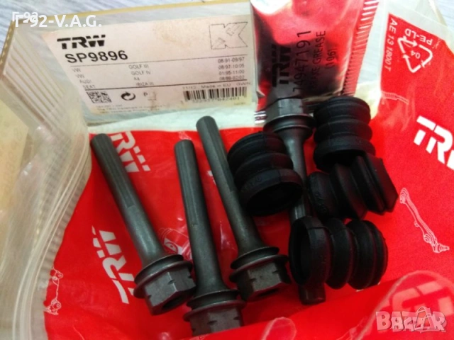 SP9896**NEU**TRW**VAG**Комплект водещи втулки, спирачен апарат**, снимка 2 - Части - 55277835