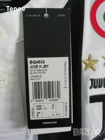 Juventus Dybala Adidas нова оригинална тениска фланелка Ювентус Дибала 2017/2018 , снимка 4 - Тениски - 37642863