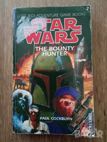 Книги-Игри на Английски Език, снимка 9 - Детски книжки - 54220840