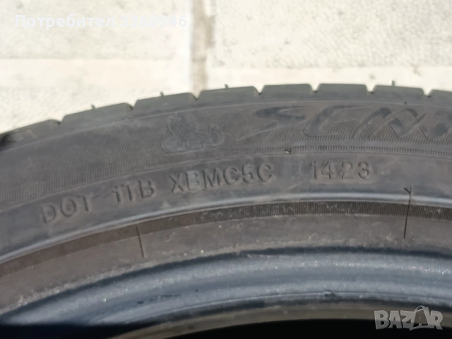 Гуми 225/40/18 ДВА БРОЯ ДОТ1423, снимка 6 - Гуми и джанти - 54342057