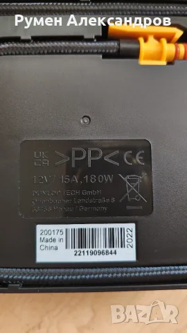 Нов оригинален HYUNDAI-KIA компресор за гуми 12V-15А-180W, снимка 9 - Аксесоари и консумативи - 55597837