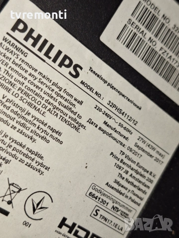 MAIN BOARD ,715G9040-C0A-002-004Y, for PHILIPS 32PHS4112/12,for 32inc DISPLAY  TPT315B5-AN10.S REV:S, снимка 6 - Части и Платки - 54845686