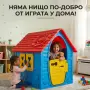 Детска къщичка за игра с врати и прозорци За двор, дом и градина, Син/Зелен/Розов, 90x98x106 см, снимка 11