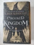 Лий Бардуго - Crooked Kingdom, снимка 1