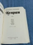 Александър Куприн - избрано том 2, снимка 4