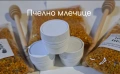 Пчелен мед и пчелни продукти 2026г, снимка 9