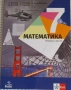 Учебници и помагала за 7 клас, снимка 2
