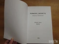 Книга за римските монети, снимка 2