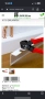 Knipex клещи за изрязване, снимка 7