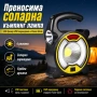 Преносима акумулаторна къмпинг соларна лампа осветление LED фенер USB зареждане за риболов палатка, снимка 1