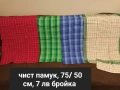Ленени, вафлени и хавлиени кърпи и покривки , снимка 15