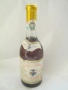 Продавам колекционерска унгарска бутилка "Токай" от 1979 г., снимка 1