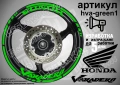 Honda Varadero кантове и надписи за джанти, снимка 5