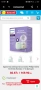 Електрическа помпа Philips Avent, снимка 6