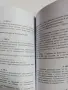 Редки книги-игри, снимка 9