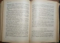 Народни лекар (народна медицина и фитотерапия), снимка 3