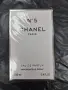 Маркови парфюми Armani, Dior, Chanel, Jadore, Profumum Roma, Terre d'Hermes, Boss, Diesel, снимка 4