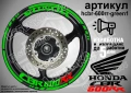 Honda CBR 600 RR кантове и надписи за джанти, снимка 5