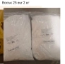 Разпродавам всичко за свещи , снимка 4