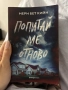 Книги книги книги, снимка 5