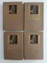 Българска историческа библиотека ( том 1 - 4 ), снимка 1