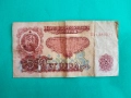 5 лева от социализма, снимка 1