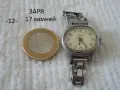 Стари часовници СССР разни - списък, снимка 12