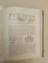 Handwörterbuch der gesamten Technik und ihrer Hilfswissenschaften – R. Koch; O. Kienzle (Hardcover), снимка 8