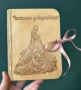 Дървени кутии за пари на ЕДРО и дребно, снимка 7