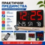 Голям модерен електронен часовник с дистанционно за бюро стена светещ на ток дигитален светещ USB, снимка 3