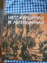 Грамофонни плочи, ретро, снимка 18
