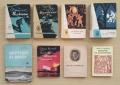 Българска класика – 4 книги по избор за 10€, снимка 1