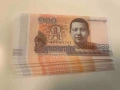 Лот от 50 броя UNC банкноти 10 риела Камбоджа от 2014 година Поредни номера, снимка 1